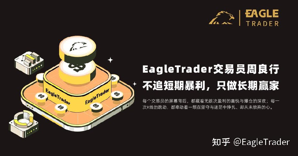 全国黄金交易平台
