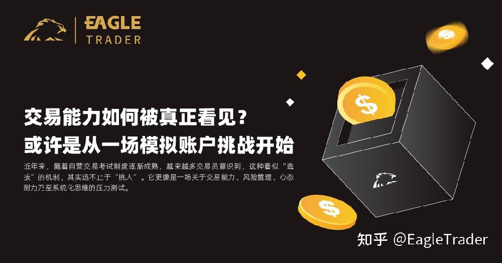 炒黄金正规哪个平台好