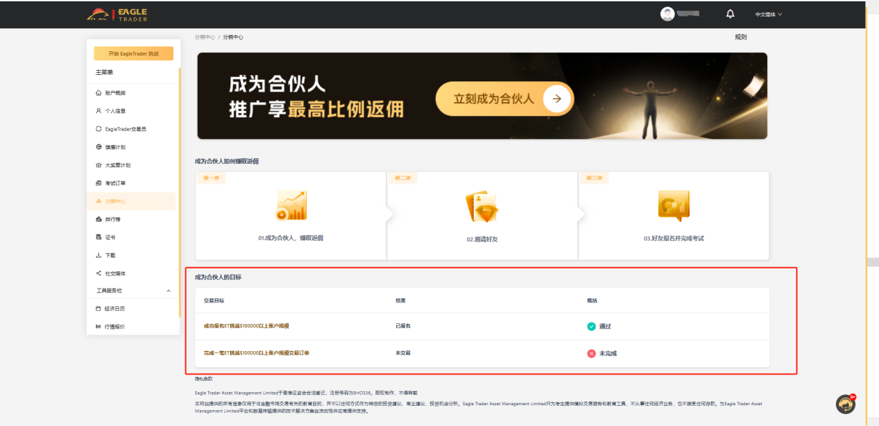 贵金属都有那些平台app